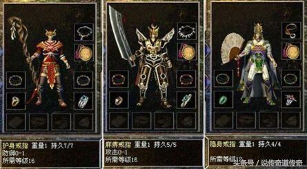 迷失超变如何选择角色和技能书的价值？