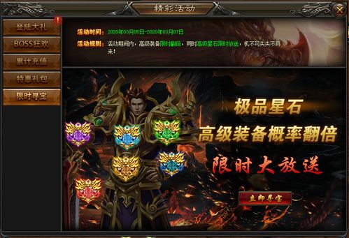 最新迷失sf升级的作用是什么能赚到钱吗？