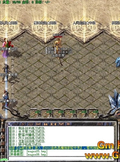 sf传奇网站少年三国志280章如何打 解锁游戏副本副本