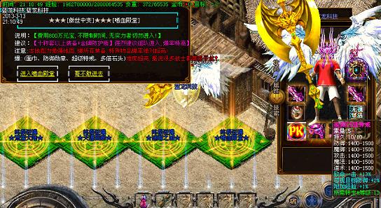 haosf战战组合对打道道组合（上）