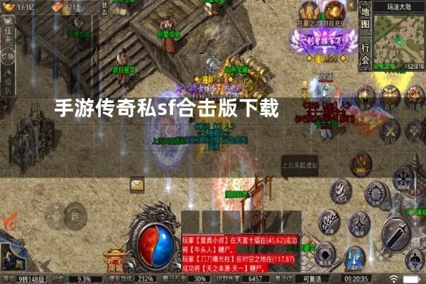 新开的传奇传说中的GM真的存在吗