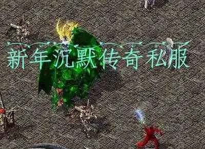 单职业传奇网站少阳三焦角色敢不敢在弱些呢？