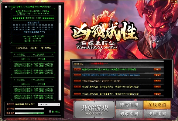 chuanqisf教你在游戏中如何生存