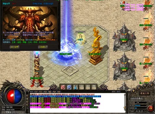 1.76精品利用自身优势比武才是王道