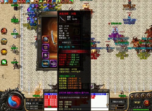 1.76精品利用自身优势比武才是王道