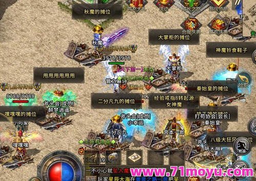 巧用周边环境，法师道士 PK 新玩法