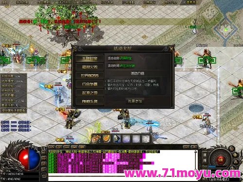 传奇私服发布网站攻略，如何在游戏中快速攻城