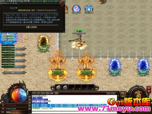 传奇私服 PK 技巧，关闭自动组合，展现真正实力