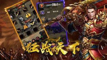  符石属性影响传奇私服战斗
