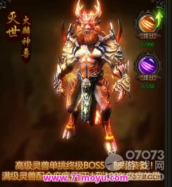 迷失传奇战士 PK 道士技巧