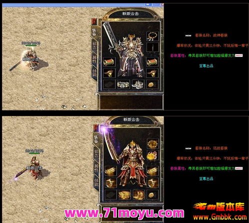 道士职业为何在传奇超变私服中备受欢迎？