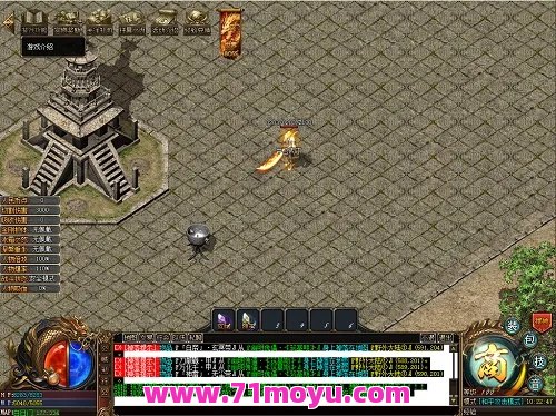 道士打怪必备组合