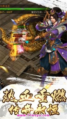 网通战士 PK 法师秘籍
