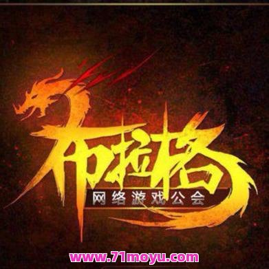 新开合击传奇私服网迷失传奇战士的无敌之路