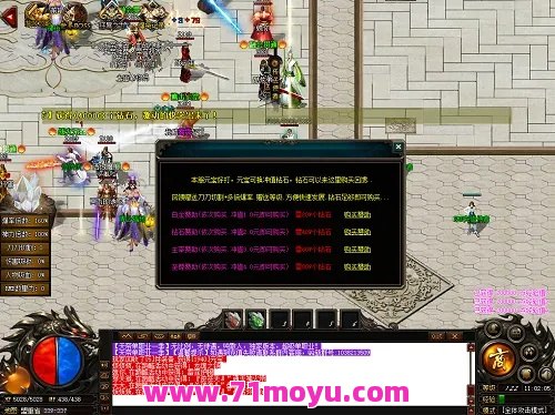 热血传奇私服道士 PK 攻略