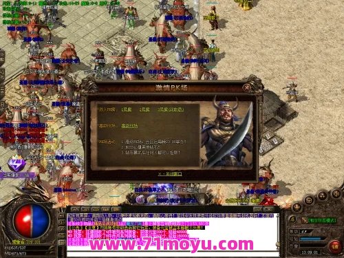 传奇私服下载与特色称号获取攻略