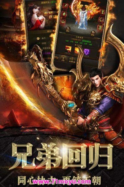 传奇私服下载与特色称号获取攻略